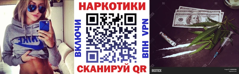 Купить Марихуана Кокаин Амфетамин Меф Alpha-PVP Тихорецк