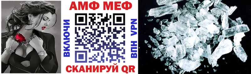 Amphetamine Premium Тихорецк