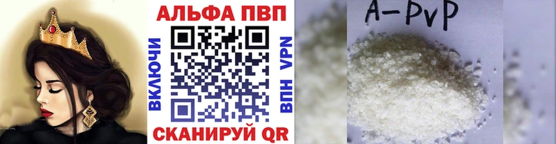 Купить где  Тихорецк  Альфа ПВП крисы CK 