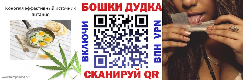 Cannafood конопля  Купить где  Тихорецк 