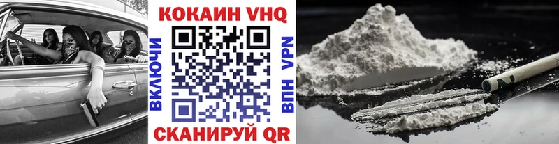 Купить где  Тихорецк  Cocaine Эквадор 