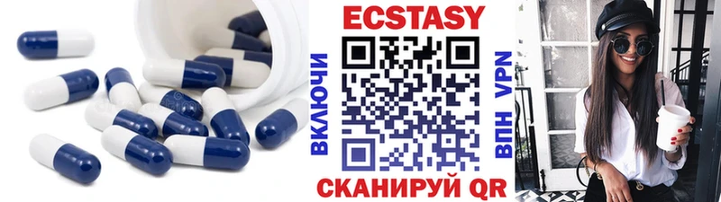 Экстази Дубай  Купить закладки  Тихорецк 