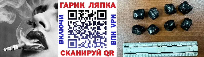 Купить закладки  Тихорецк  ГАШИШ Premium 