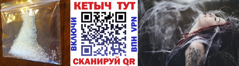 Купить закладки Тихорецк КЕТАМИН ketamine