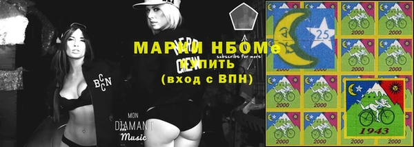 мескалин Алексеевка