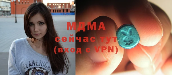 мескалин Алексеевка