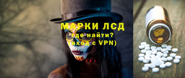 мескалин Алексеевка