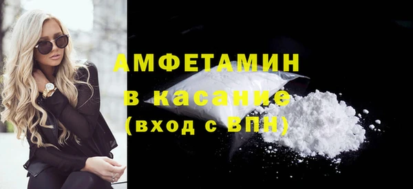 мескалин Алексеевка