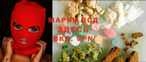 мескалин Алексеевка