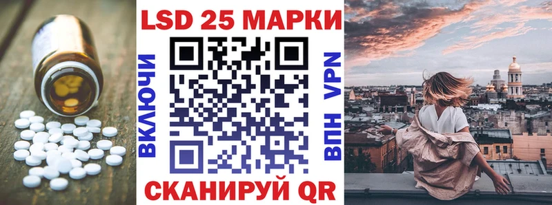 Купить  Тихорецк  LSD-25 экстази кислота 
