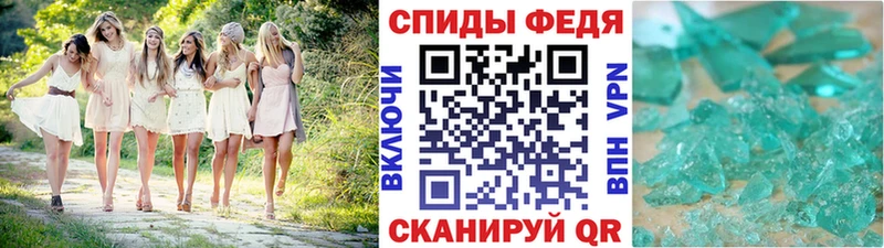 МЕТАМФЕТАМИН витя Купить закладки Тихорецк