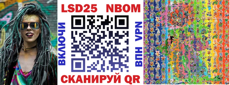Марки NBOMe 1,5мг  Купить где  Тихорецк 