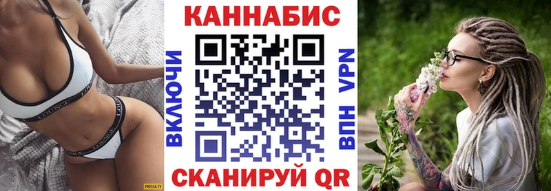 Бошки Шишки план  Купить  Тихорецк 
